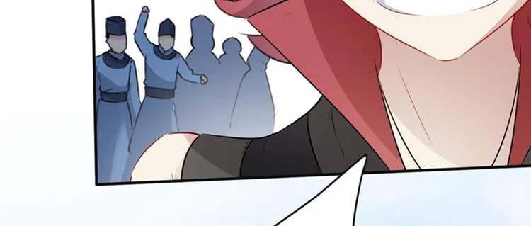 第99话 他的心意 第41页