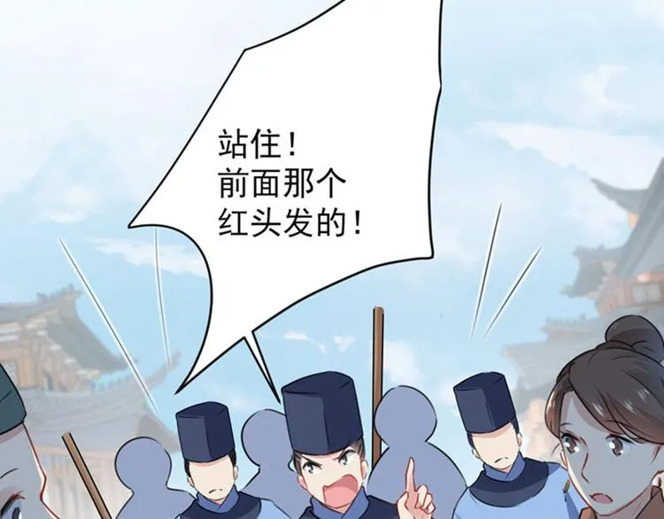 第99话 他的心意 第42页