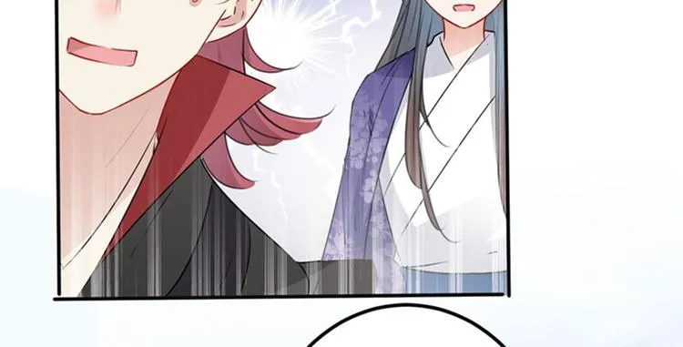 第99话 他的心意 第46页