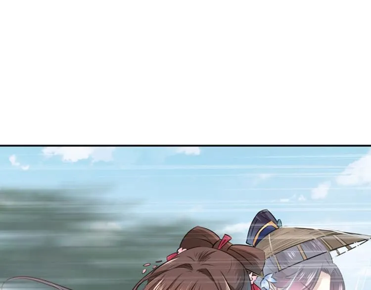 第99话 他的心意 第61页