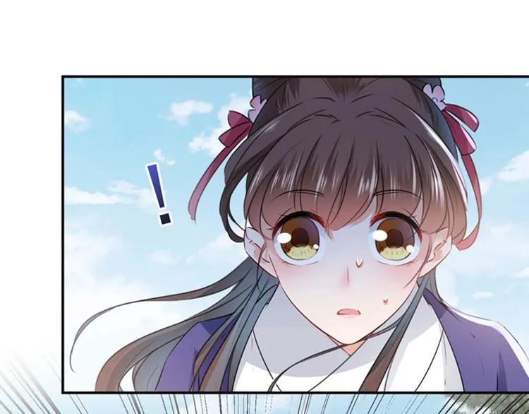 第99话 他的心意 第63页
