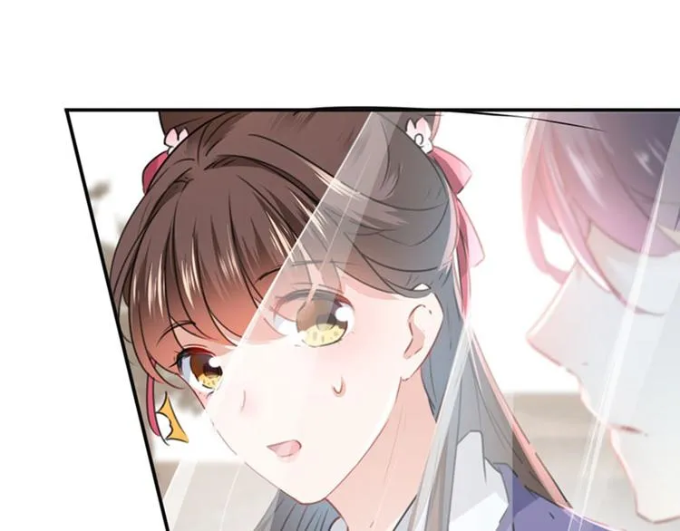 第99话 他的心意 第74页