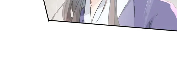 第99话 他的心意 第75页