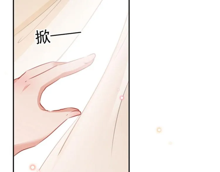 第99话 他的心意 第79页