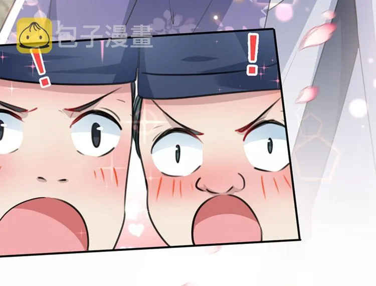 第100话 激烈的野鸳鸯 第11页