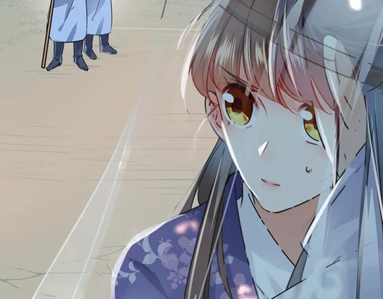 第100话 激烈的野鸳鸯 第13页