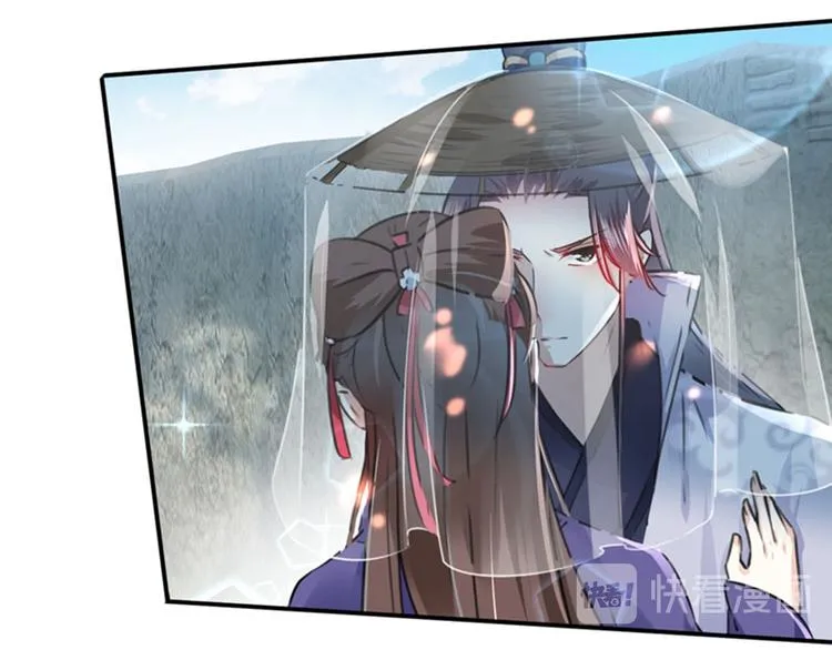 第100话 激烈的野鸳鸯 第21页