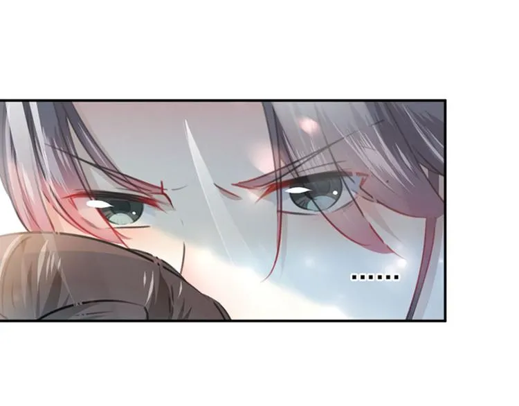 第100话 激烈的野鸳鸯 第23页