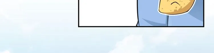 第100话 激烈的野鸳鸯 第42页