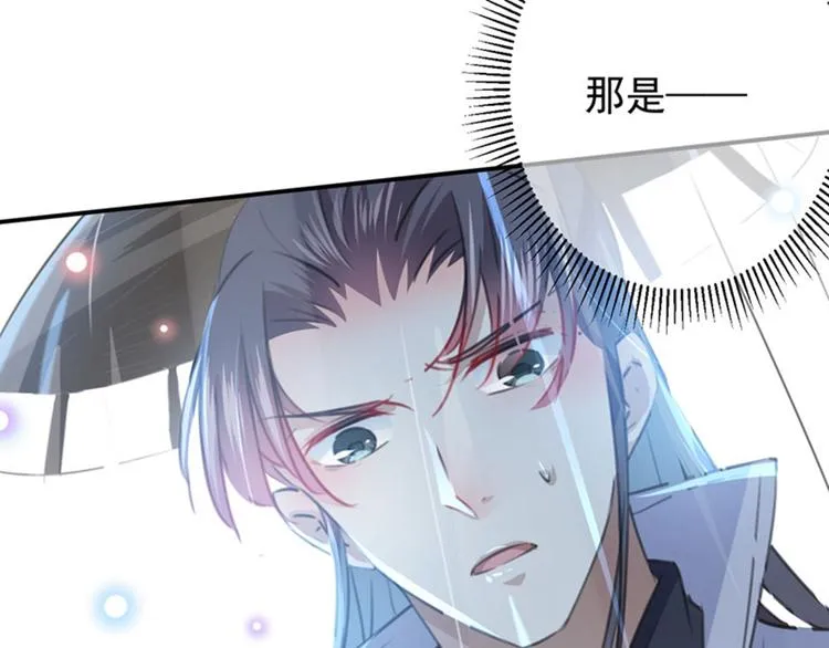 第100话 激烈的野鸳鸯 第62页