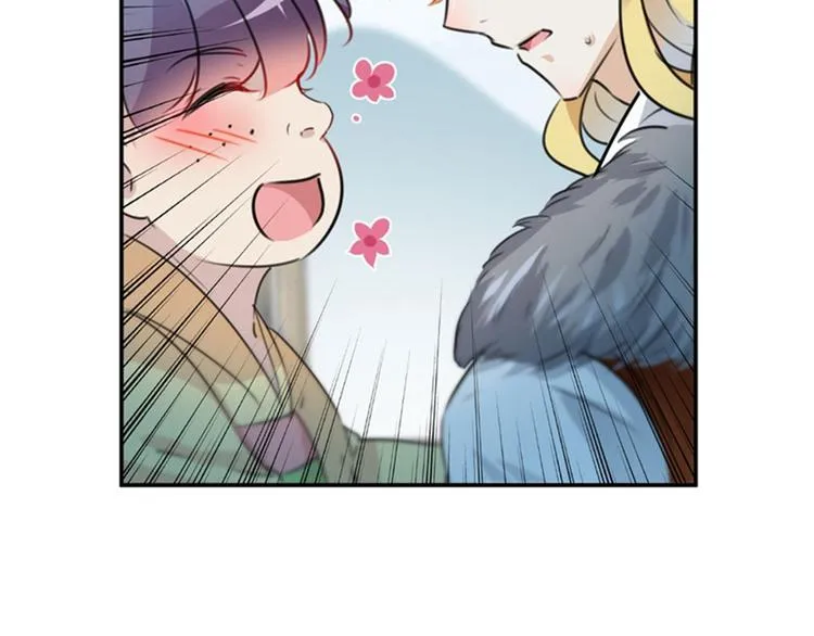 第100话 激烈的野鸳鸯 第66页