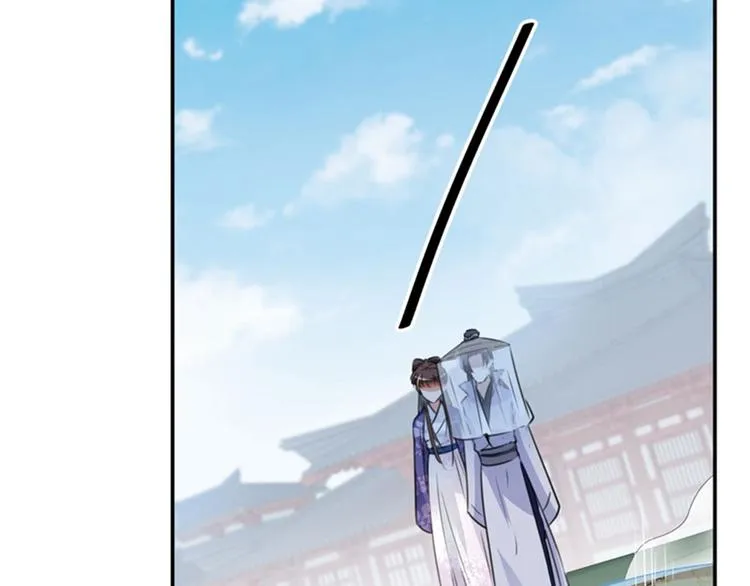 第100话 激烈的野鸳鸯 第84页