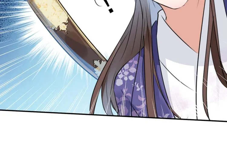 第100话 激烈的野鸳鸯 第87页
