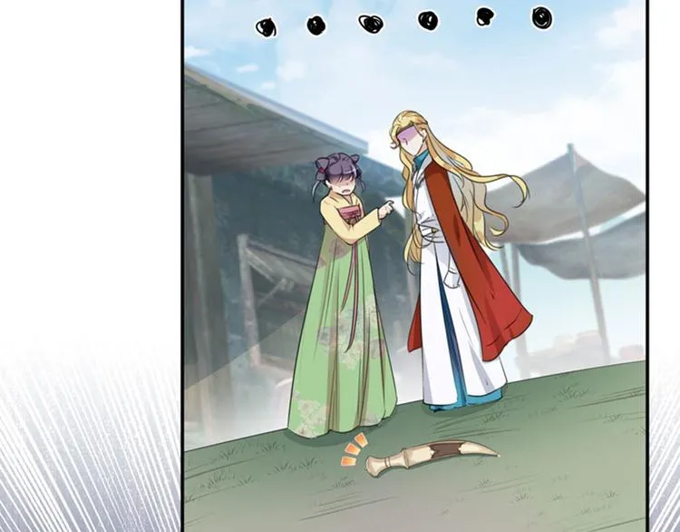 第101话 在他面前勾搭男人！ 第6页