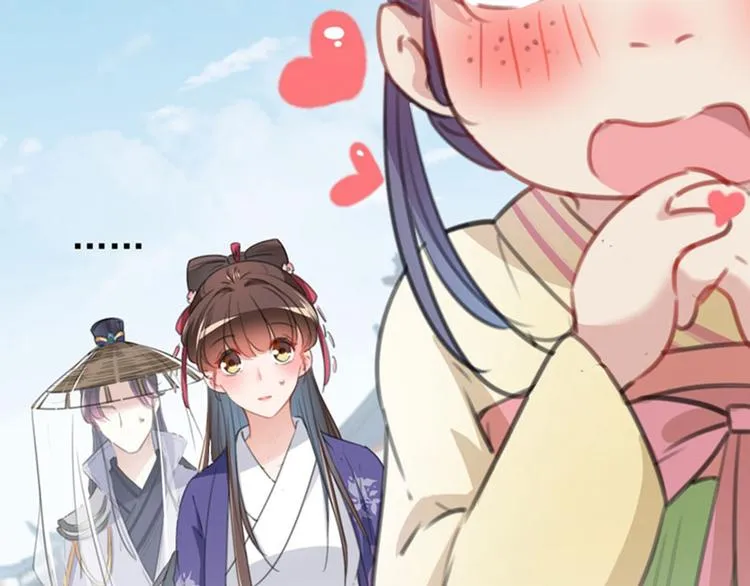 第101话 在他面前勾搭男人！ 第17页