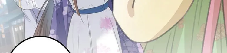 第101话 在他面前勾搭男人！ 第18页
