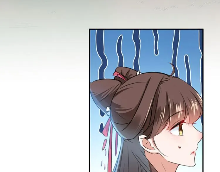 第101话 在他面前勾搭男人！ 第46页