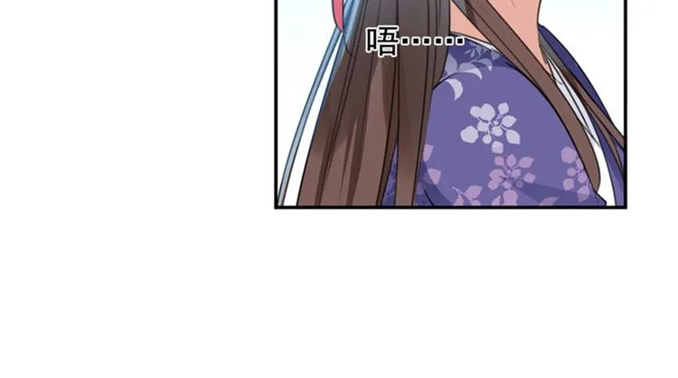 第101话 在他面前勾搭男人！ 第47页