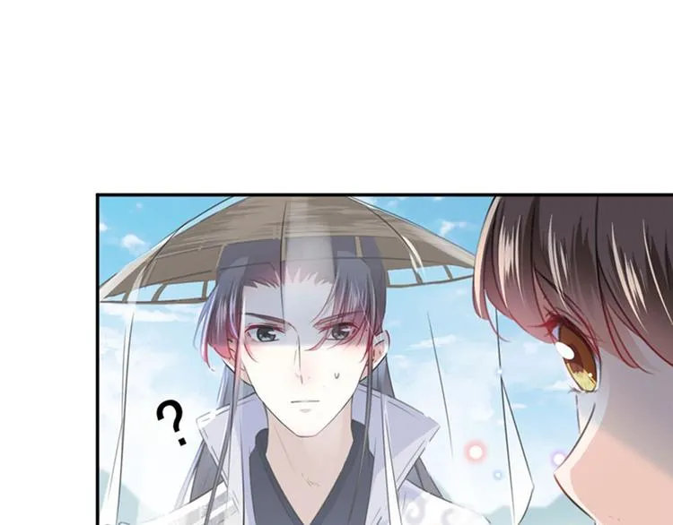 第101话 在他面前勾搭男人！ 第50页