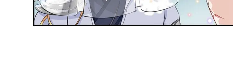 第101话 在他面前勾搭男人！ 第51页