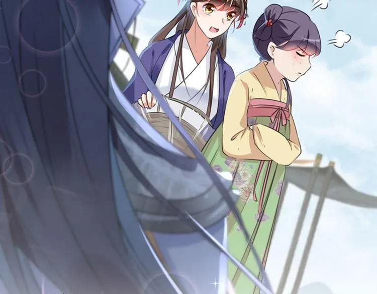第101话 在他面前勾搭男人！ 第56页