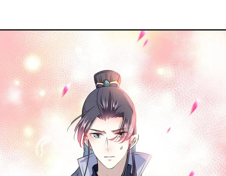 第101话 在他面前勾搭男人！ 第61页