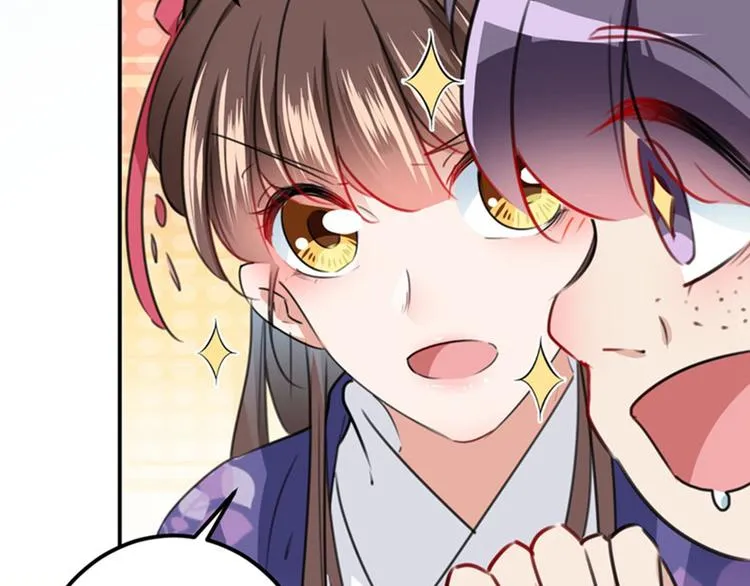 第101话 在他面前勾搭男人！ 第69页