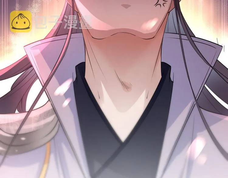 第101话 在他面前勾搭男人！ 第76页