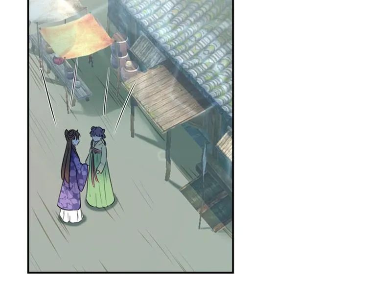 第101话 在他面前勾搭男人！ 第79页