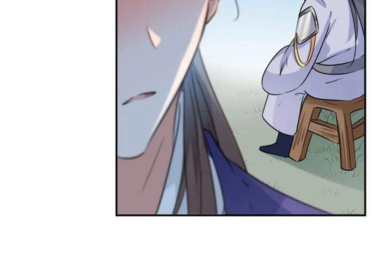 第101话 在他面前勾搭男人！ 第84页