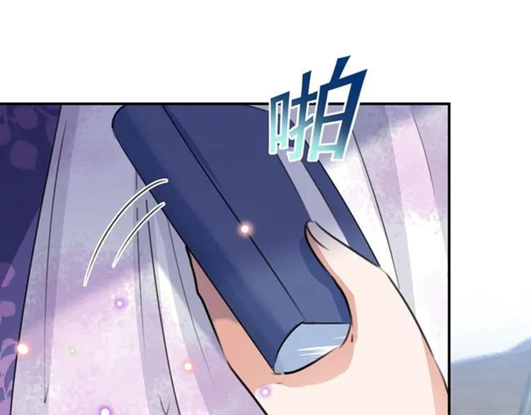 第102话 洗脱罪名的关键 第11页
