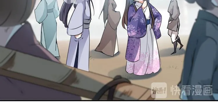 第102话 洗脱罪名的关键 第37页