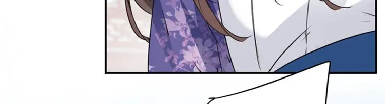 第103话 跟踪反被抓 第7页