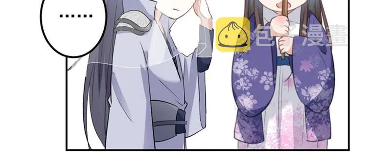 第103话 跟踪反被抓 第14页