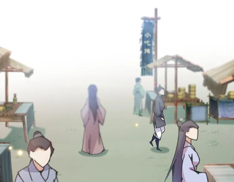 第103话 跟踪反被抓 第20页