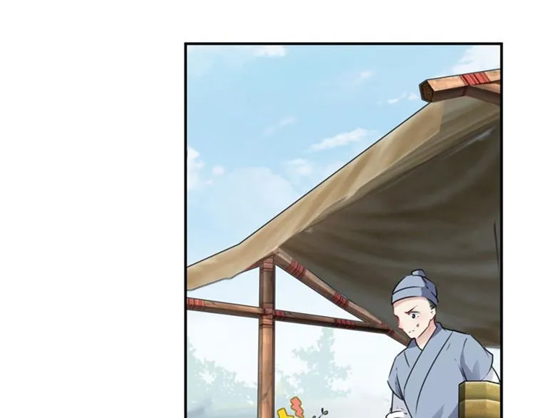 第103话 跟踪反被抓 第29页