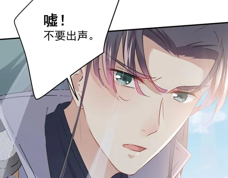 第103话 跟踪反被抓 第36页
