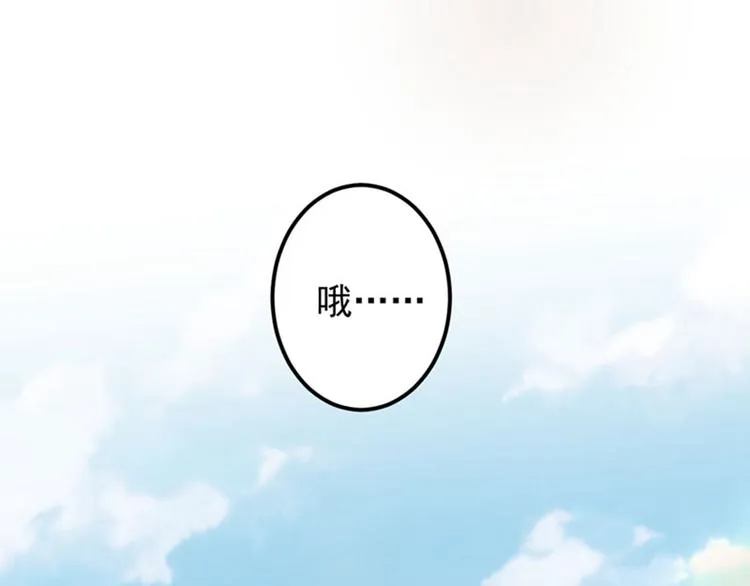 第103话 跟踪反被抓 第48页