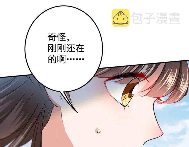 第103话 跟踪反被抓 第63页