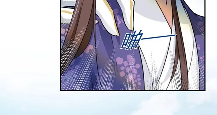 第103话 跟踪反被抓 第66页