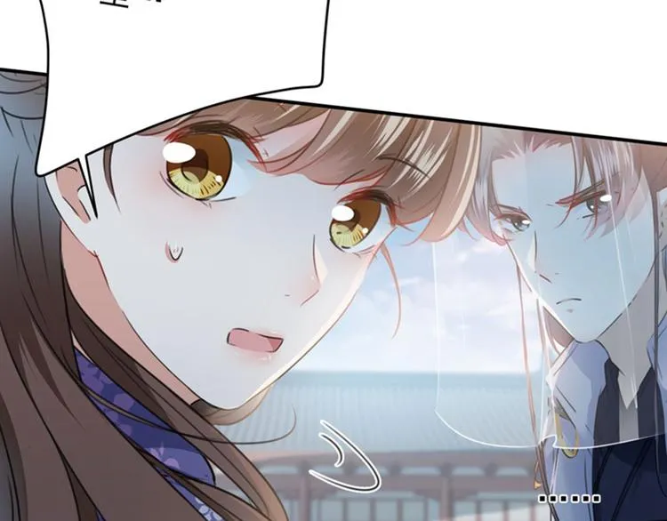 第103话 跟踪反被抓 第71页