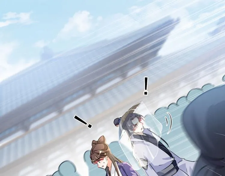 第103话 跟踪反被抓 第77页