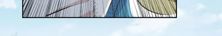 第104话 试探林涵 第11页