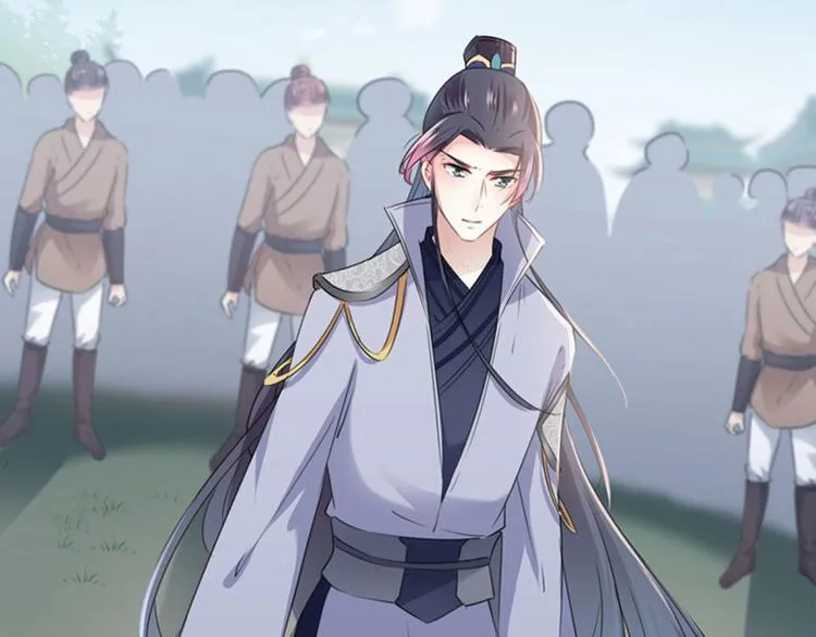 第104话 试探林涵 第12页