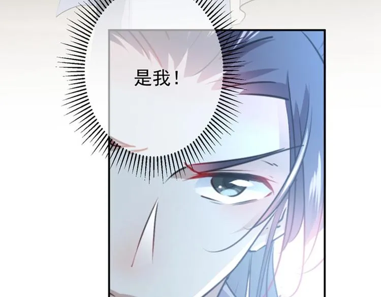 第104话 试探林涵 第14页