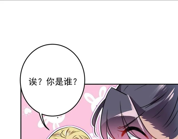 第104话 试探林涵 第18页