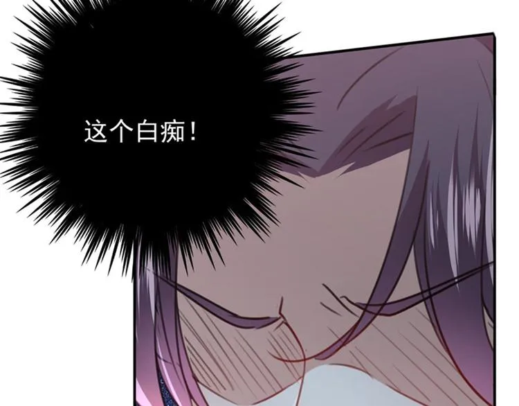 第104话 试探林涵 第24页