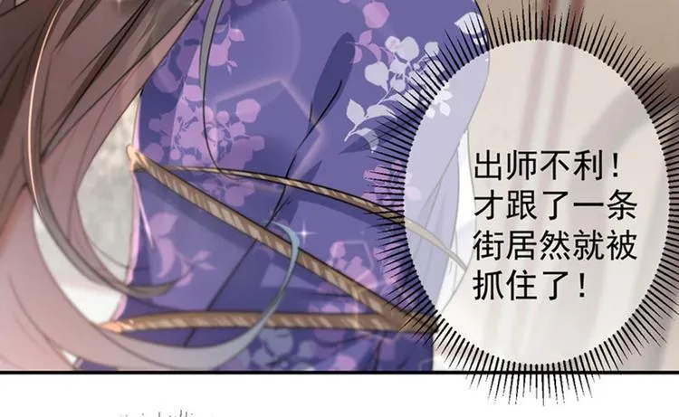 第104话 试探林涵 第33页