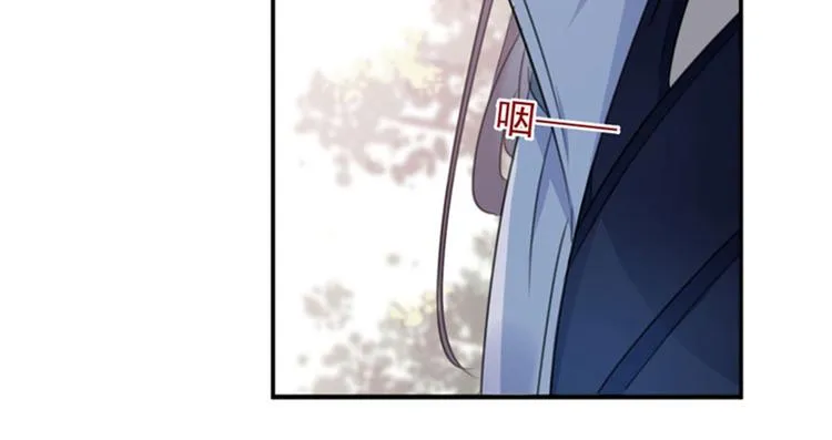 第104话 试探林涵 第60页
