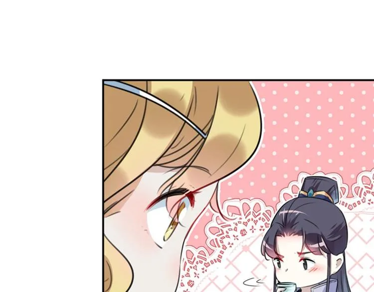 第104话 试探林涵 第63页